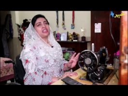 | Polio Documentary | Polio | AVT Khyber | Polio Special Documentary