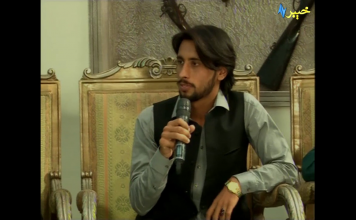 Talent Hunt KP | Khyber Pakhtunkhwa | Khyber Sahar | Khyber tv Talent Hunt KP | Khyber Pakhtunkhwa | Khyber Sahar | Khyber tv