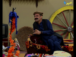 Kour ore | Shahenshah Pashto Comedy Drama | Shahenshah Pashto Funny | Khyber tv | Shahenshah Pashto Comedy Drama | Shahenshah Pashto Funny | Kour ore | Khyber tv