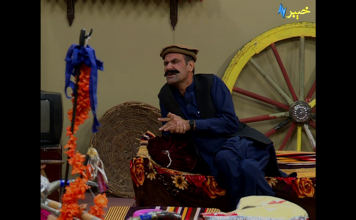 Shahenshah Pashto Comedy Drama | Shahenshah Pashto Funny | Kour ore | Khyber tv