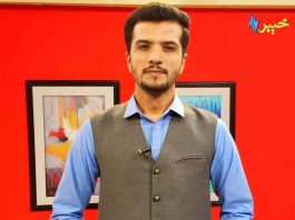 Morning Show | Khyber Sahar | Peshawar | Pashto | 17 11 2020