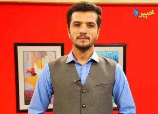 Morning Show | Khyber Sahar | Peshawar | Pashto | 17 11 2020