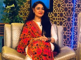 Morning Show | Khyber Sahar | Peshawar | Pashto | 24 11 2020