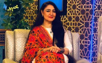 Morning Show | Khyber Sahar | Peshawar | Pashto | 24 11 2020