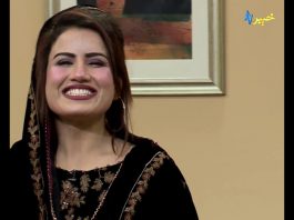 Khyber Sahar | Morning Show | AVT Khyber Official