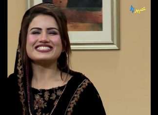 Khyber Sahar | Morning Show | AVT Khyber Official