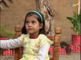 Da Niyya Qissay | Kids Program | Pashto | Khyber tv