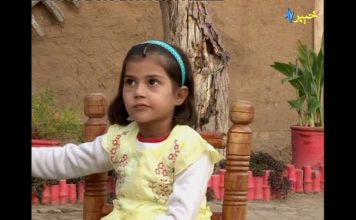 Da Niyya Qissay | Kids Program | Pashto | Khyber tv