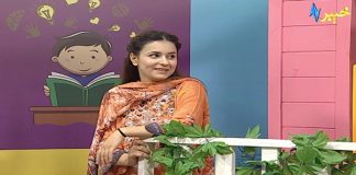 Gul O Gulzar | With Farzana Khan | Kids Program | AVT Khyber Official