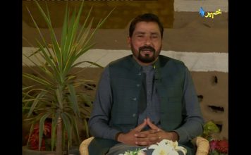 Irfan Kamal | Irfan Kamal Pashto Songs | Irfan Kamal 2020 | Chaperchal Avt Khyber