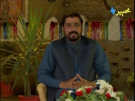 Pashto Cultural Songs | Pashto Cultural Music | Chaperchal avt khyber