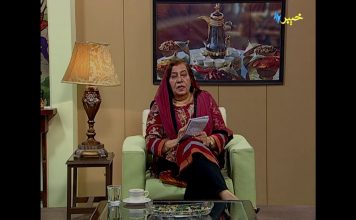 Roogh Sehat | Renowned Herbal Specialist Hasmat Jaffar | Tips by Hasmat Jaffar for Different Issues