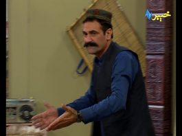 Shahenshah Pashto Comedy Drama | Shahenshah Pashto Funny | Kour ore | Khyber tv