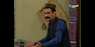 Shahenshah Pashto Comedy Drama | Shahenshah Pashto Funny | Kour ore | Khyber tv