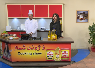Shama cooking show | Avt Khyber | 01 January 2020 | Pashto Show