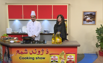 Shama cooking show | Avt Khyber | 01 January 2020 | Pashto Show