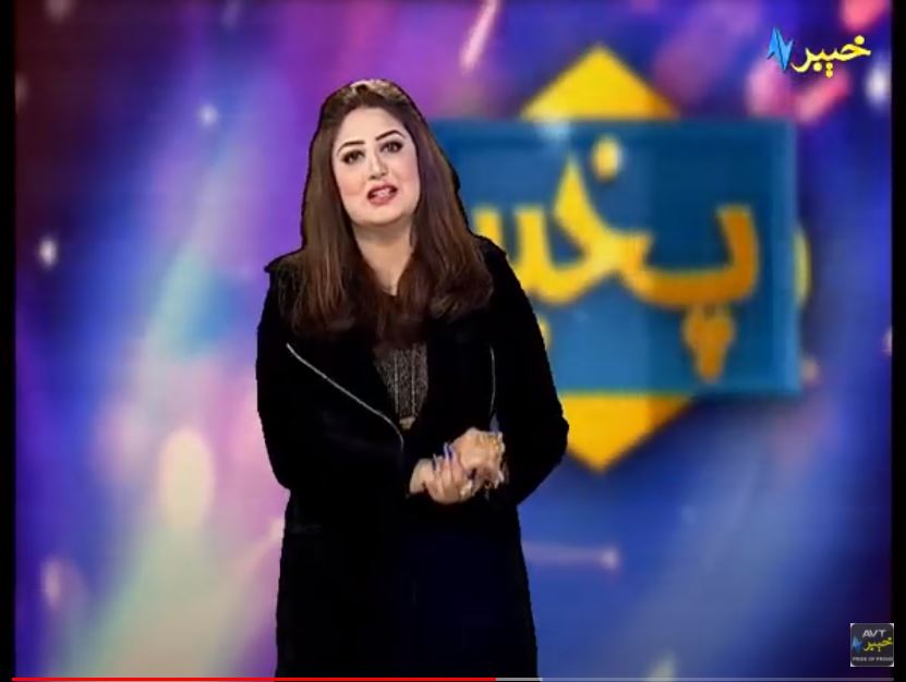 Pakhair | Mahnoor | Islamabad | Khyber TV | 12-12-2020