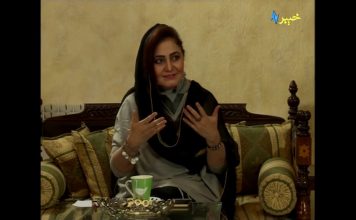 Khyber Sahar | Peshawar | Pashto Morning Show | Khyber | Avt Khyber