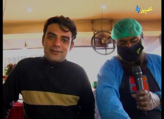 Korba Khowanduna | With Chef Ahmad Sher | Khyber tv | Pashto Show