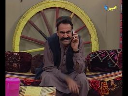 Kour ore | Shahenshah Pashto Comedy Drama | Pashto Funny | Khyber | Pashto Kour ore | Shahenshah Pashto Comedy Drama | Shahenshah Pashto Funny | Khyber tv