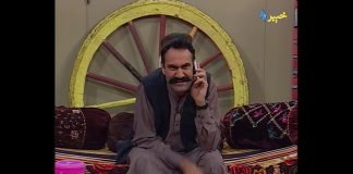 Kour ore | Shahenshah Pashto Comedy Drama | Shahenshah Pashto Funny | Khyber tv