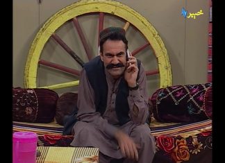 Kour ore | Shahenshah Pashto Comedy Drama | Shahenshah Pashto Funny | Khyber tv