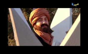 Mahjabeen Lounge Ertugrul Special | Pashto Funny Acting | Pashto Entertainment | Pashto | Khyber tv