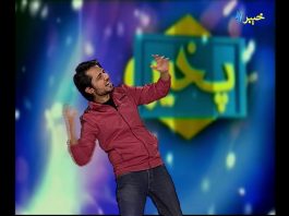 Pakhair | Junaid Khan | Islamabad | Khyber Tv | Pashto Show