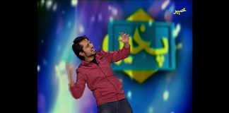 Pakhair | Junaid Khan | Islamabad | Khyber Tv | Pashto Show