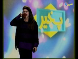 Pakhair | Mehwish Zaib | Islamabad | Music | Khyber TV