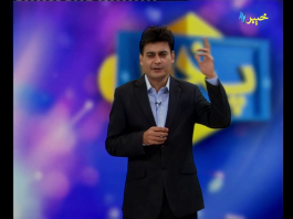 Pakhair | Asif Ali Yousafzai | Peshawar | Khyber TV | 11 12 2020