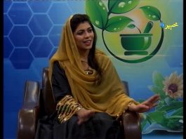 Zuwand Au Sehat | Health Tips | Pashto | Khyber tv