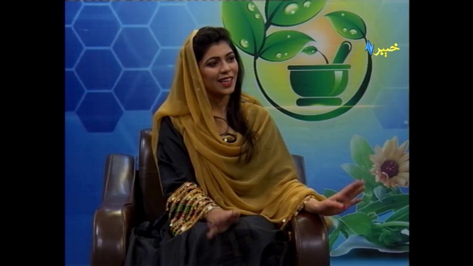 Zuwand Au Sehat | Health Tips | Pashto | Khyber tv