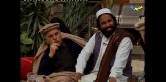 Hujray Ta Staray Mashay | Pashto Culture | AVT Khyber Official | Pashto