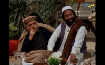 Hujray Ta Staray Mashay | Pashto Culture | AVT Khyber Official | Pashto