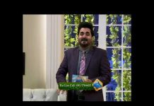 Jwand | Health | Pashto TV | Khyber TV | Zaki ur Rehman | 29-01-2021