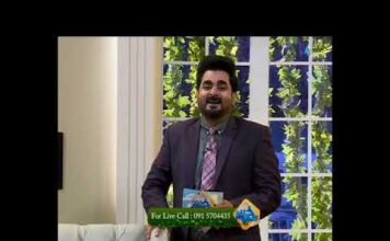 Jwand | Health | Pashto TV | Khyber TV | Zaki ur Rehman | 29-01-2021