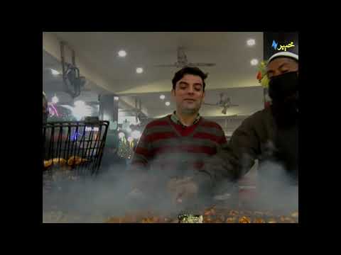 Korba Khowanduna | With Chef Ahmad Sher | Khyber tv | Pashto Show