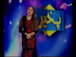 Pakhair | Mahnoor | Islamabad | Music | Khyber TV