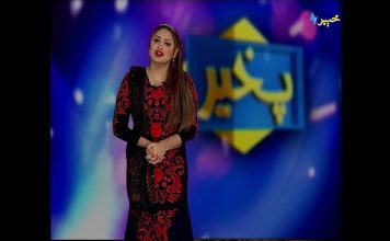Pakhair | Mahnoor | Islamabad | Music | Khyber TV