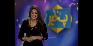Pakhair | Mahnoor | Pashto Music | Pashto Entertainment | Pashto tv | Khyber TV