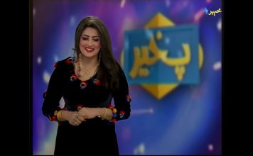 Pakhair | Mahnoor | Pashto Music | Pashto Entertainment | Pashto tv | Khyber TV