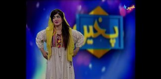 Mehwish Zaib | Pashto Entertainment | Pashto Music | Islamabad | Music | Khyber TV