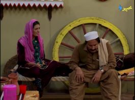 Shahenshah Pashto Comedy Drama | Sadia Gul | Pashto Funny | Kour ore | Khyber tv |