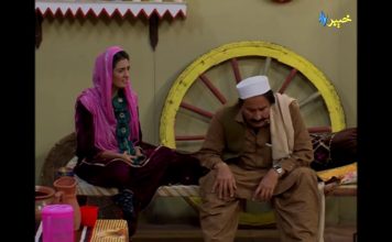 Shahenshah Pashto Comedy Drama | Sadia Gul | Pashto Funny | Kour ore | Khyber tv |