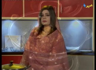 Da Jawand Shama Cooking Show | Pashto tv | Khyber tv | Avt Khyber Official Shama Cooking | Cooking Show | Khyber TV | Avt Khyber