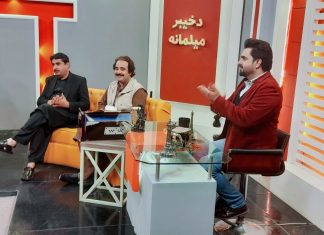 Da Khyber Milmanah with Zia Ullah Afridi , Turkistan Afridi & Hashmat Sahar | Avt Khyber