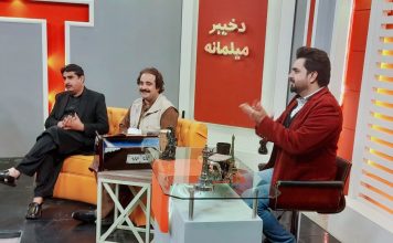 Da Khyber Milmanah with Zia Ullah Afridi , Turkistan Afridi & Hashmat Sahar | Avt Khyber