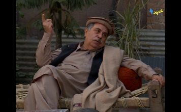 Hujray Ta Staray Mashay | Pashto Culture | AVT Khyber Official | Pashto