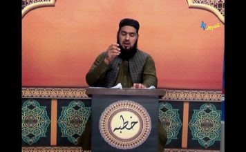 KHUTBA | With Mufti Fazlul jan | Pashto Religious Program | AVT Khyber KHUTBA | With Mufti Fazlul jan | Pashto Religious Program | AVT Khyber